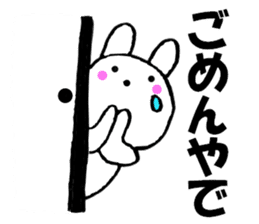 Large character Kansai dialect rabbit 5 sticker #11151051