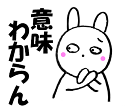 Large character Kansai dialect rabbit 5 sticker #11151056