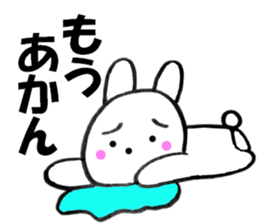 Large character Kansai dialect rabbit 5 sticker #11151058