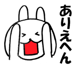 Large character Kansai dialect rabbit 5 sticker #11151059