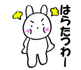 Large character Kansai dialect rabbit 5 sticker #11151060