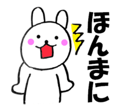 Large character Kansai dialect rabbit 5 sticker #11151063