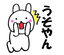 Large character Kansai dialect rabbit 5 sticker #11151064