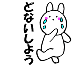 Large character Kansai dialect rabbit 5 sticker #11151067