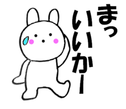 Large character Kansai dialect rabbit 5 sticker #11151069