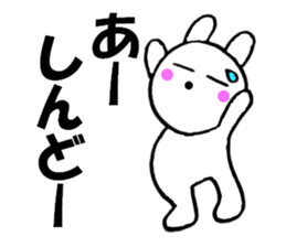 Large character Kansai dialect rabbit 5 sticker #11151070