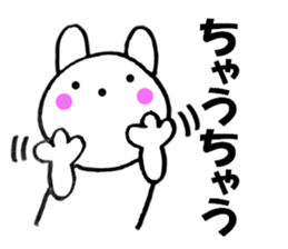 Large character Kansai dialect rabbit 5 sticker #11151071