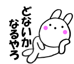 Large character Kansai dialect rabbit 5 sticker #11151072