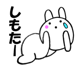 Large character Kansai dialect rabbit 5 sticker #11151073