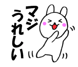 Large character Kansai dialect rabbit 5 sticker #11151074