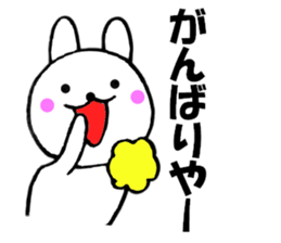Large character Kansai dialect rabbit 5 sticker #11151075