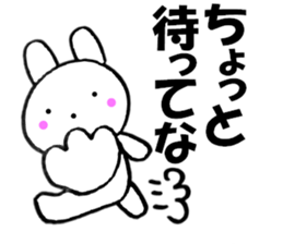 Large character Kansai dialect rabbit 5 sticker #11151076