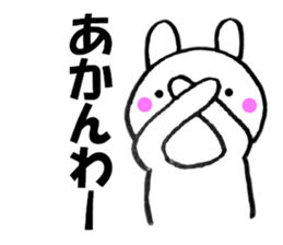 Large character Kansai dialect rabbit 5 sticker #11151077