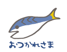 Negaogasaba epIV A New Mackerel sticker #11151147