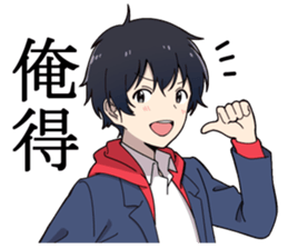 OTAKU BOYS AND GIRLS sticker #11151304