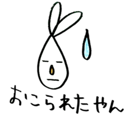 Yanyan-usagi. sticker #11151328