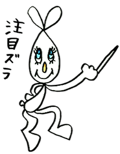 Yanyan-usagi. sticker #11151329