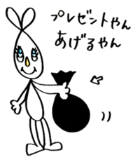 Yanyan-usagi. sticker #11151345