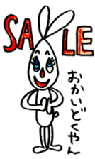 Yanyan-usagi. sticker #11151359