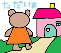 cute ordinary conversation sticker103 sticker #11151365