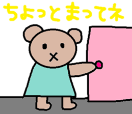 cute ordinary conversation sticker103 sticker #11151370