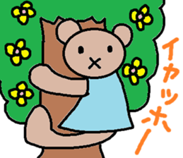 cute ordinary conversation sticker103 sticker #11151372