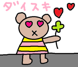 cute ordinary conversation sticker103 sticker #11151374