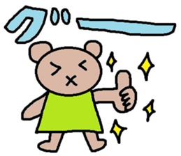 cute ordinary conversation sticker103 sticker #11151376