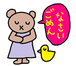 cute ordinary conversation sticker103 sticker #11151380