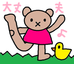 cute ordinary conversation sticker103 sticker #11151381