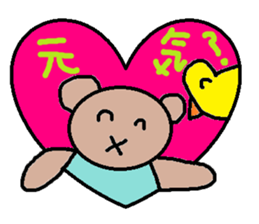 cute ordinary conversation sticker103 sticker #11151384