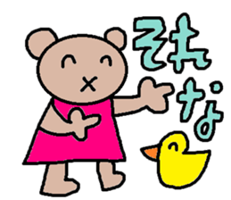 cute ordinary conversation sticker103 sticker #11151387