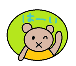 cute ordinary conversation sticker103 sticker #11151388