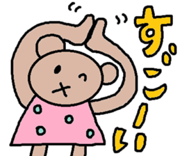 cute ordinary conversation sticker103 sticker #11151389