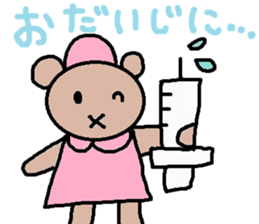 cute ordinary conversation sticker103 sticker #11151391