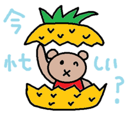 cute ordinary conversation sticker103 sticker #11151393