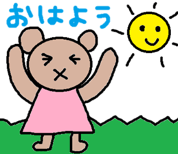 cute ordinary conversation sticker103 sticker #11151394