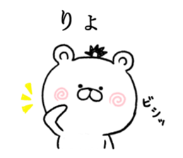 rakugaki kuma02 sticker #11151440