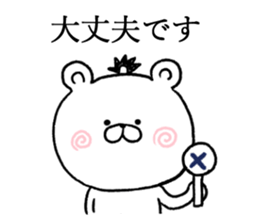 rakugaki kuma02 sticker #11151441