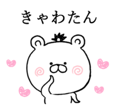 rakugaki kuma02 sticker #11151442