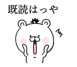 rakugaki kuma02 sticker #11151443