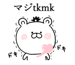 rakugaki kuma02 sticker #11151444