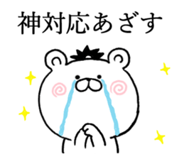 rakugaki kuma02 sticker #11151446