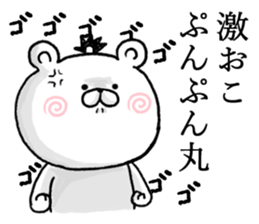 rakugaki kuma02 sticker #11151448