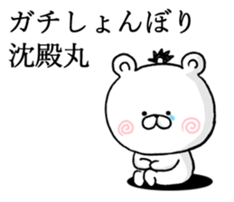 rakugaki kuma02 sticker #11151449