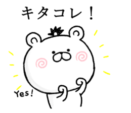 rakugaki kuma02 sticker #11151451