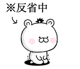 rakugaki kuma02 sticker #11151454