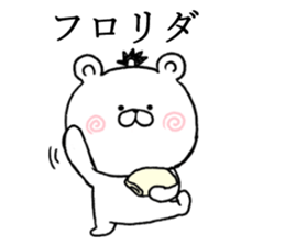 rakugaki kuma02 sticker #11151455