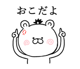 rakugaki kuma02 sticker #11151456
