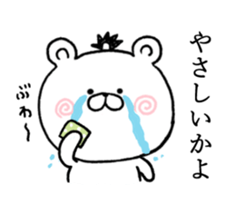 rakugaki kuma02 sticker #11151457